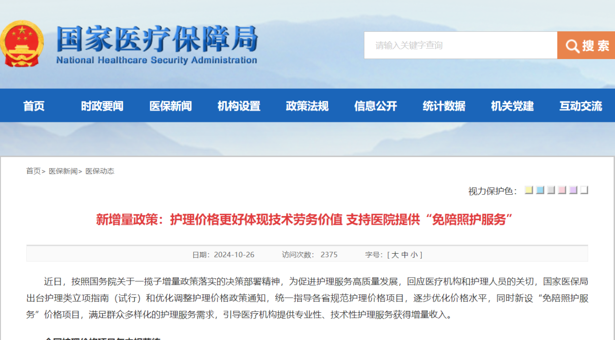 普洱最新24小时在线套医保方法分析(最方便真实的普洱24小时在线套医保卡回收商家方法)