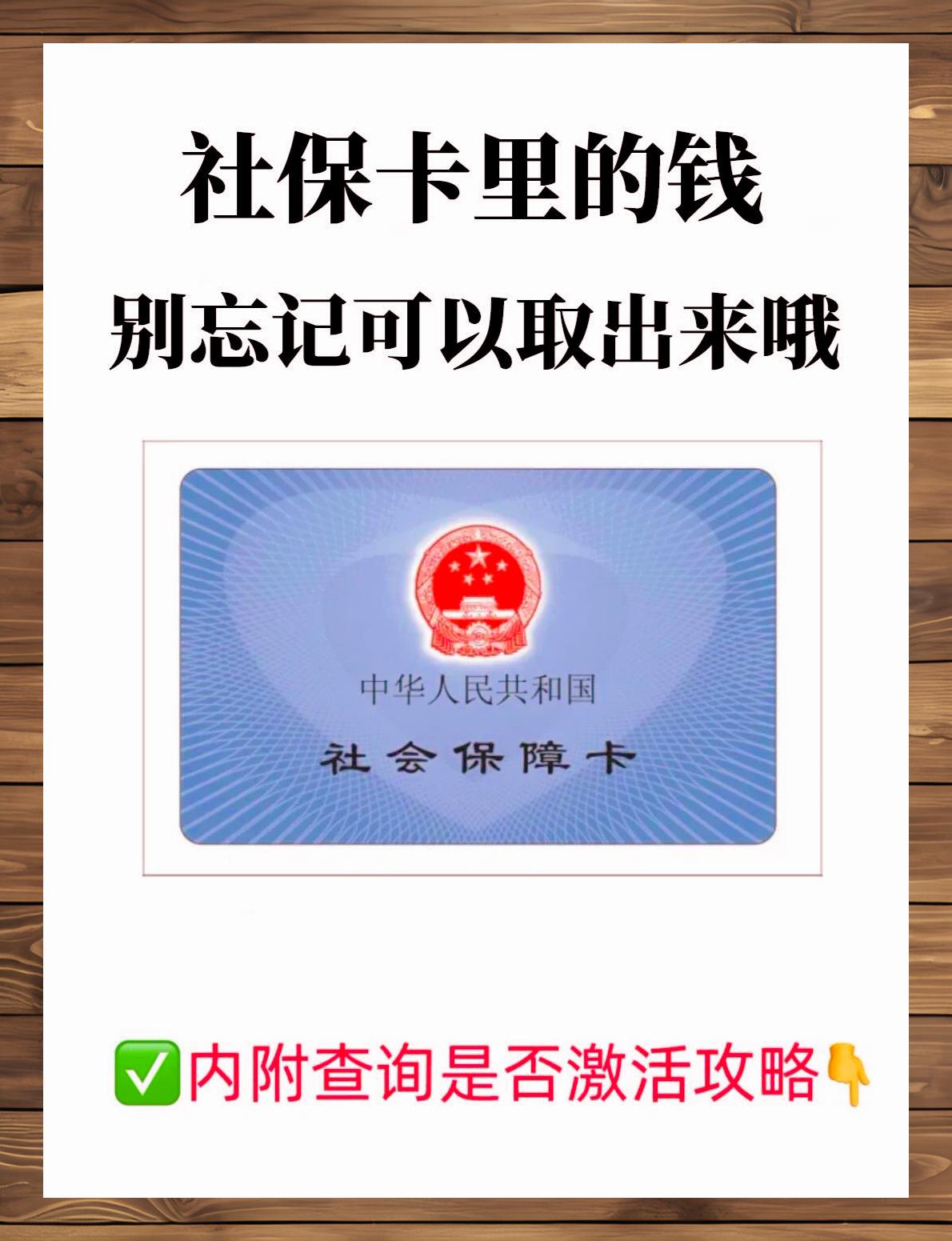 普洱最新医保卡如何提现现金方法分析(最方便真实的普洱医保卡钱如何提现方法)