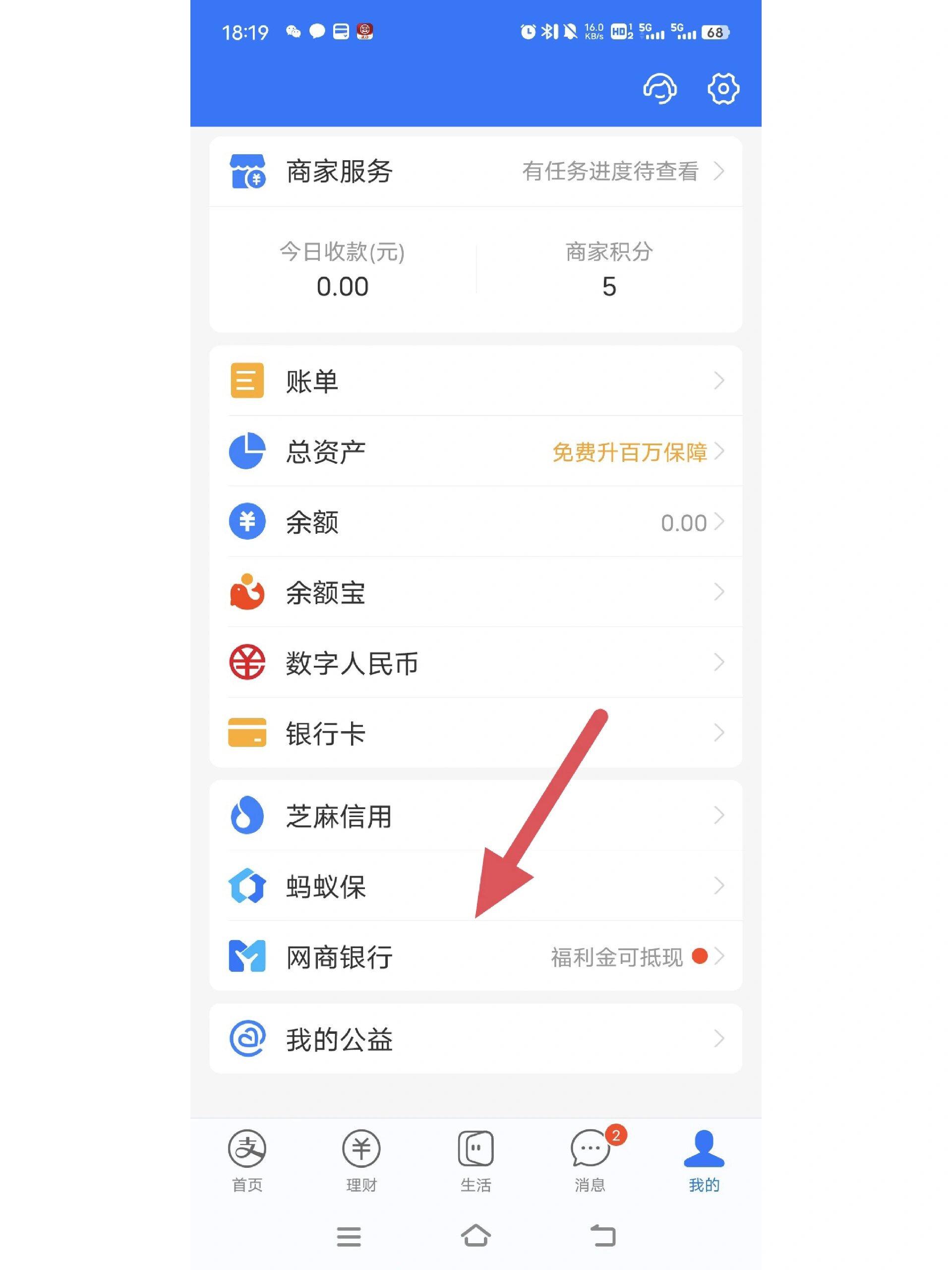 普洱最新怎么把卡里的钱转到支付宝余额里方法分析(最方便真实的普洱怎样把卡里的钱转到支付宝里面去?方法)