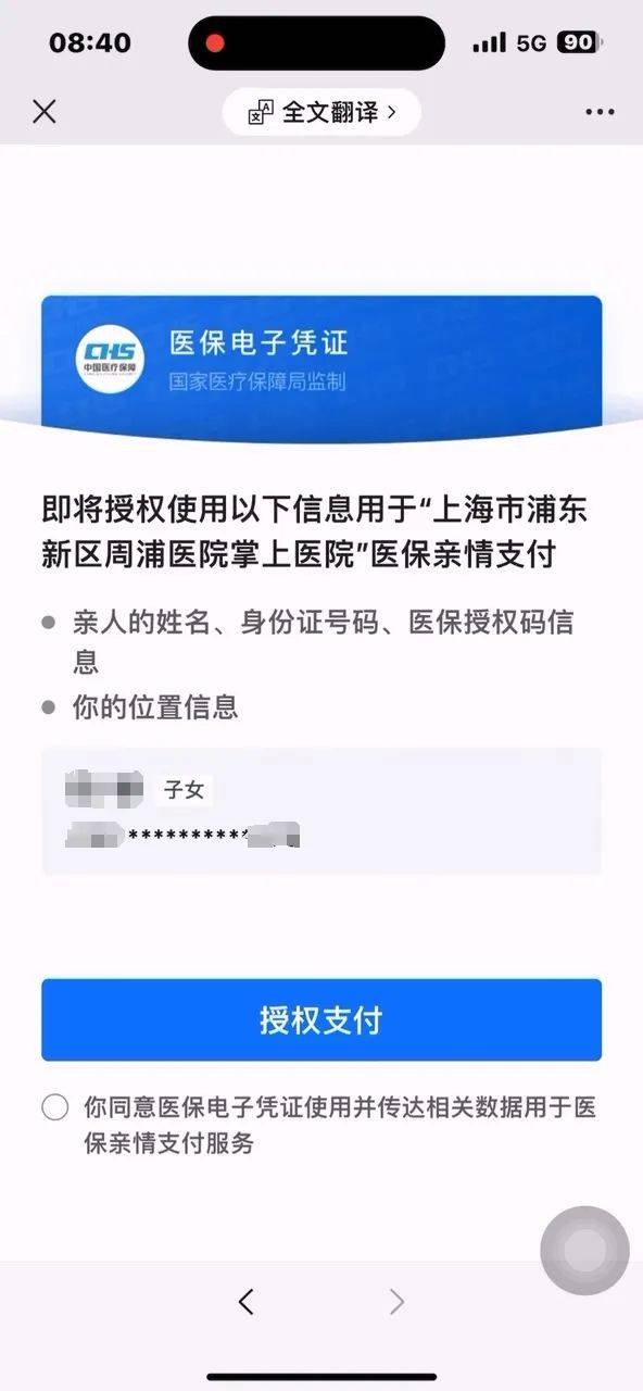 普洱最新医保卡提取24小时微信怎么操作方法分析(最方便真实的普洱医保卡提取现金步骤方法)