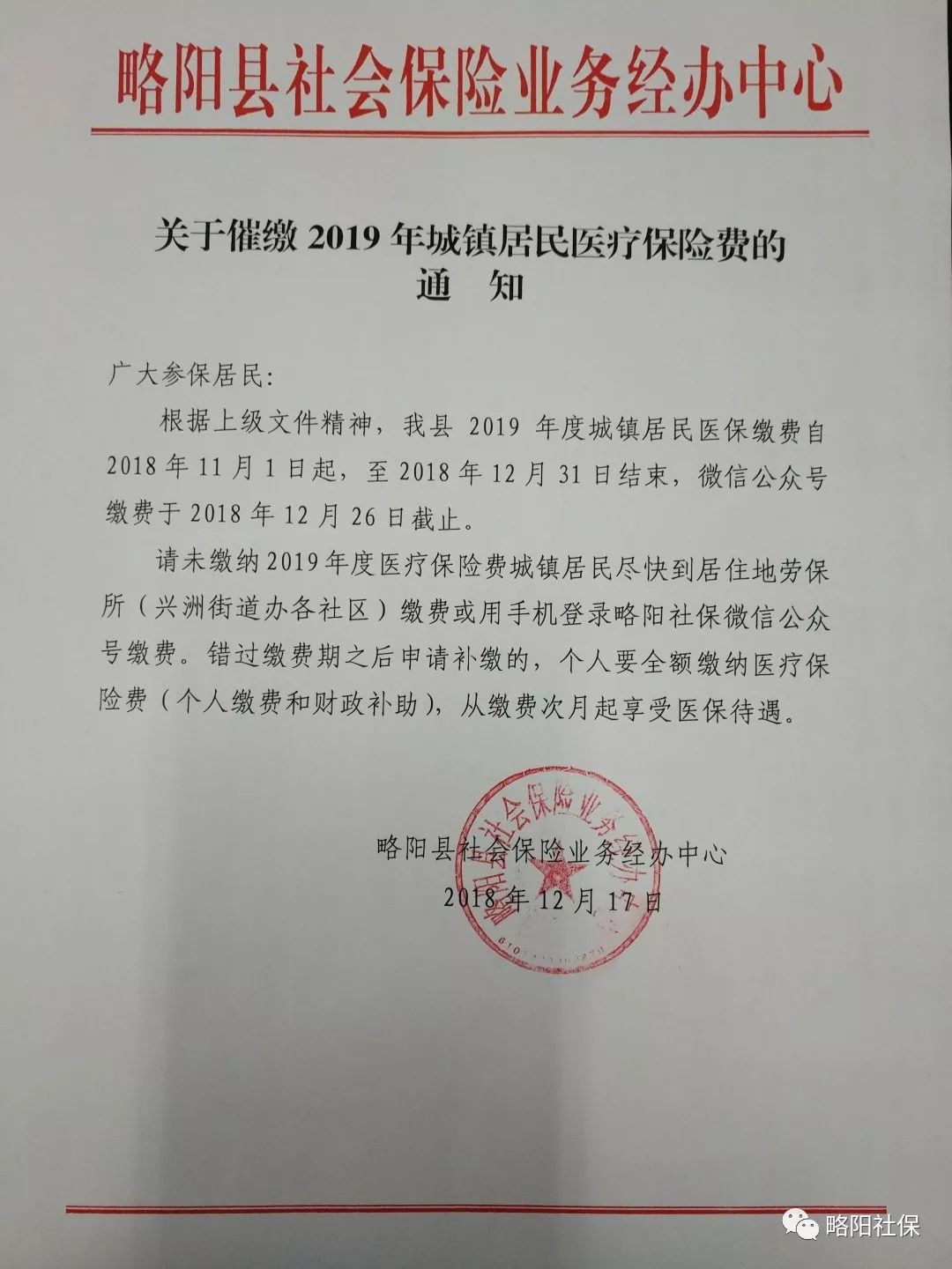 普洱最新医保套现24小时微信已停保方法分析(最方便真实的普洱医保套现24小时微信已停保嶶新qw413612诚安转出方法)
