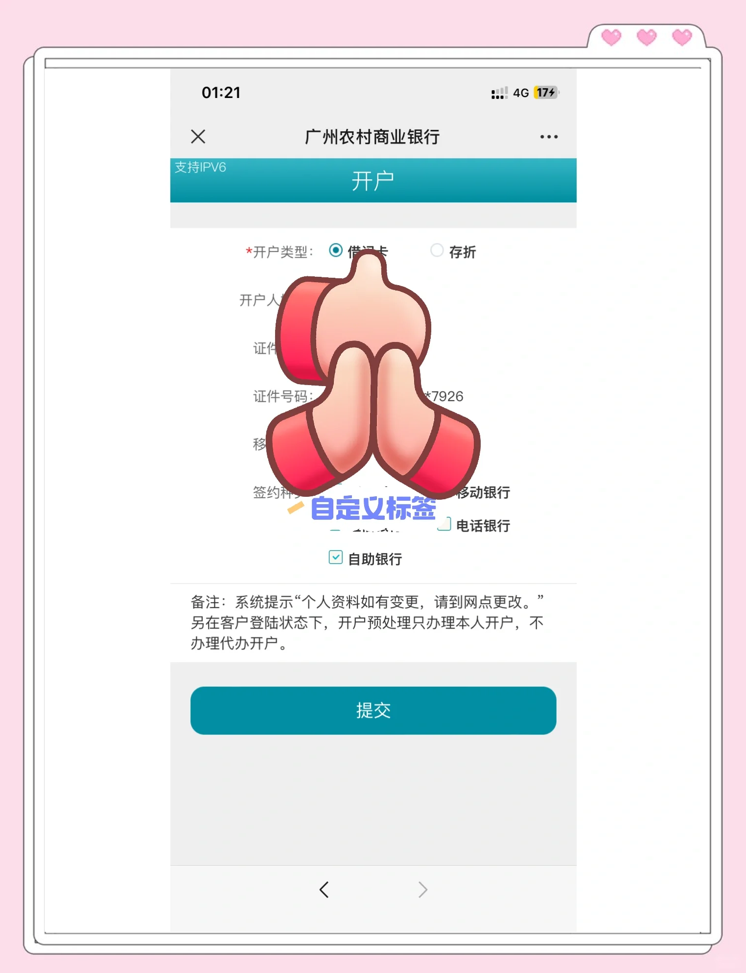 普洱最新夫妻怎么绑定同一张银行卡方法分析(最方便真实的普洱夫妻怎么查对方的资产方法)
