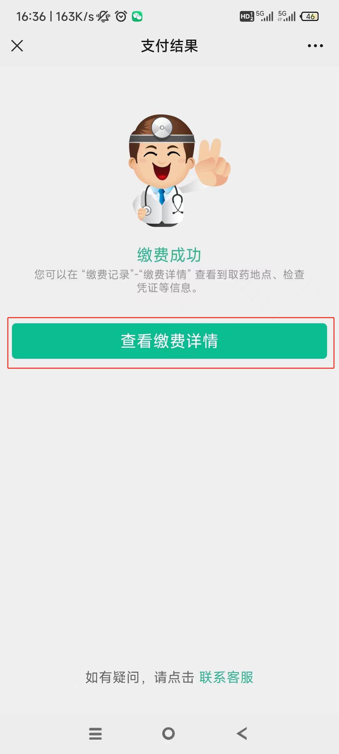 普洱最新医保卡提取24小时微信怎么提取方法分析(最方便真实的普洱医保卡提现联系方式方法)