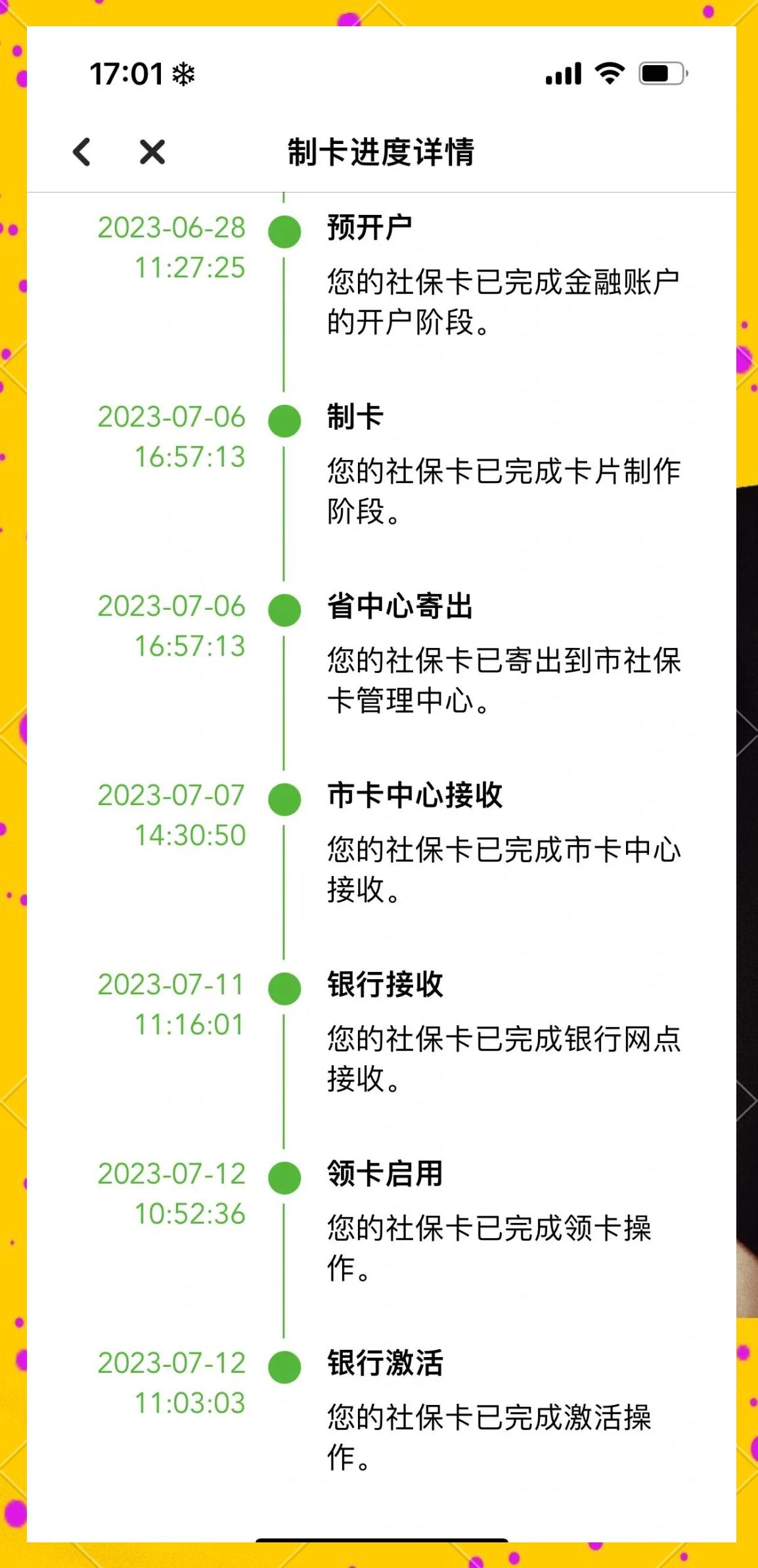 普洱最新医保卡提现怎么提取出来方法分析(最方便真实的普洱医保卡怎么提现钱出来方法)