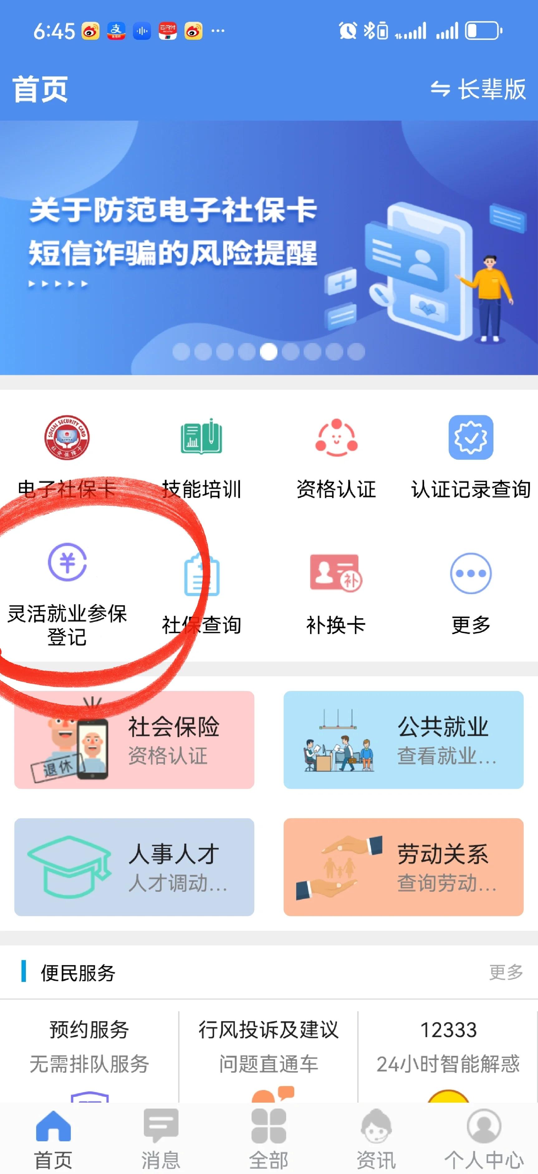 普洱最新医保卡换现金怎么换法方法分析(最方便真实的普洱刷医保卡换现金是否构成犯罪方法)