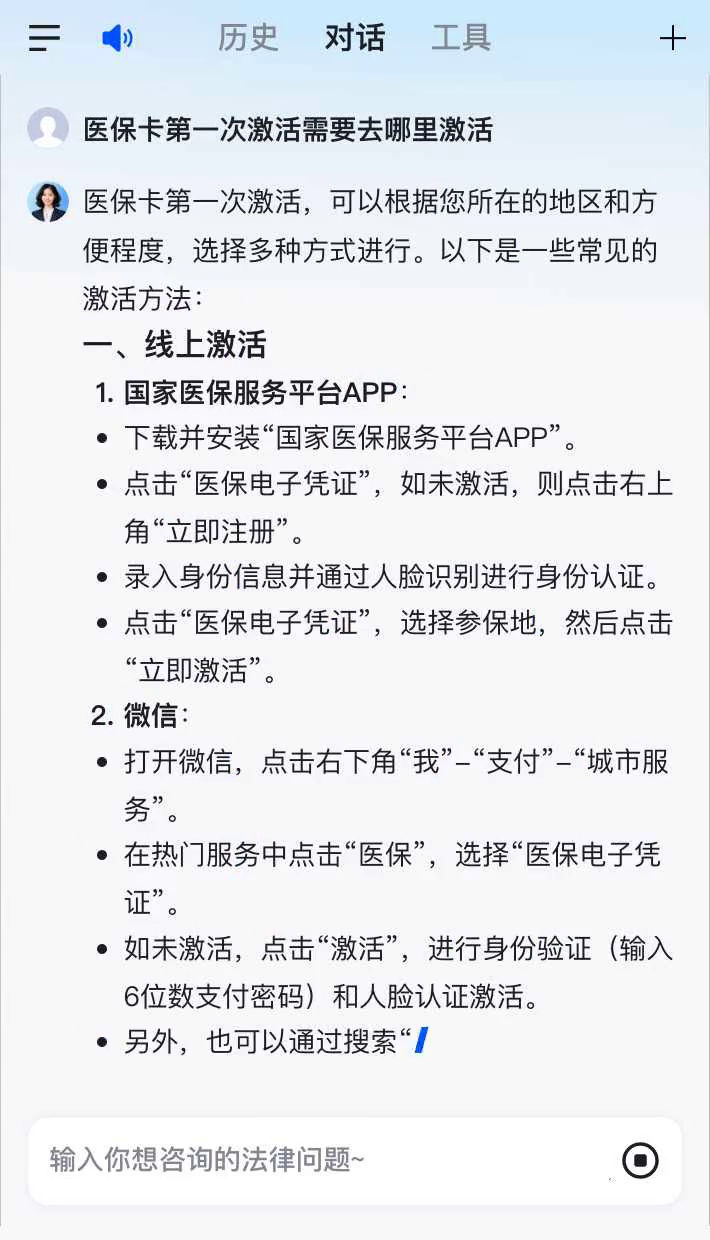 普洱最新通过手机银行能不能取医保卡方法分析(最方便真实的普洱手机银行医保卡怎么使用方法)