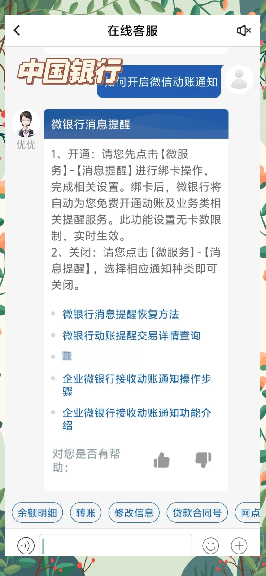 普洱最新怎样解除原来绑定的银行卡方法分析(最方便真实的普洱咋样解除绑定的银行卡?方法)