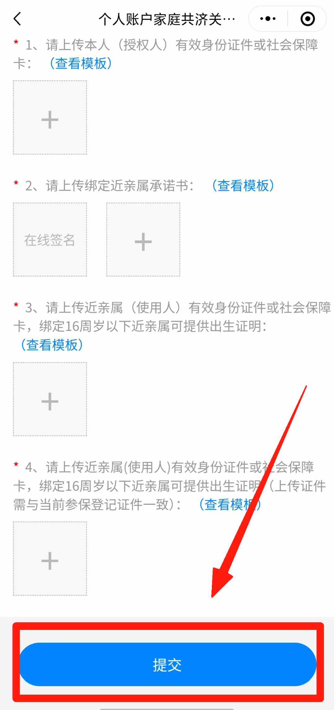 普洱最新怎么在手机上取医保卡的钱方法分析(最方便真实的普洱医保能不能在手机上取出来方法)