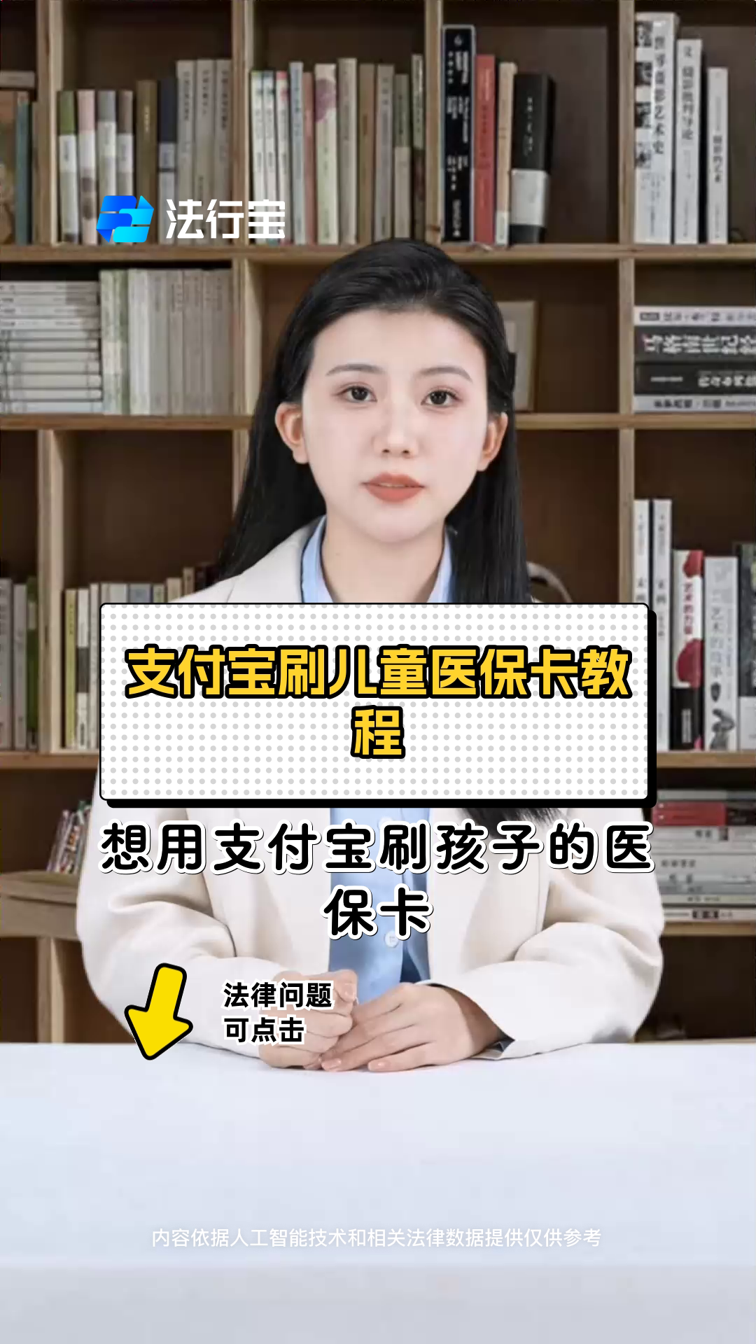 普洱最新医保卡绑定银行卡如何当银行卡刷方法分析(最方便真实的普洱医保卡怎样当银行卡方法)