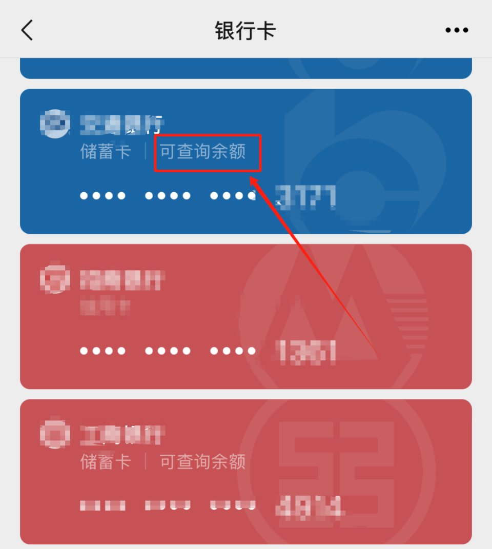 普洱最新微信用医保卡可以绑定银行卡吗方法分析(最方便真实的普洱微信绑定医保卡可以消费买东西吗方法)