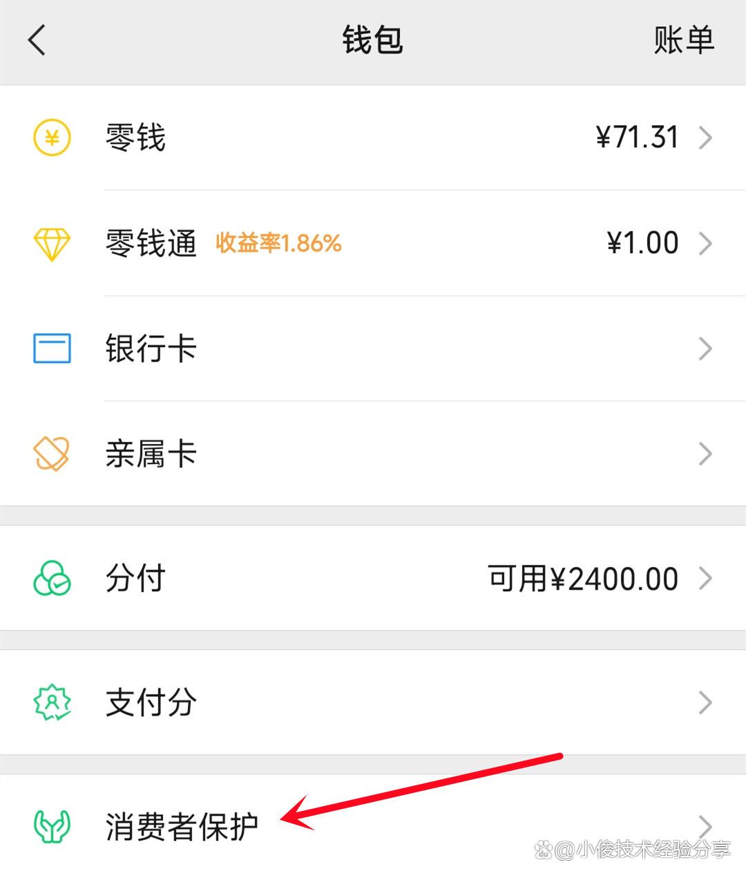 普洱最新公司账户能绑定微信吗方法分析(最方便真实的普洱公户可以绑微信吗方法)