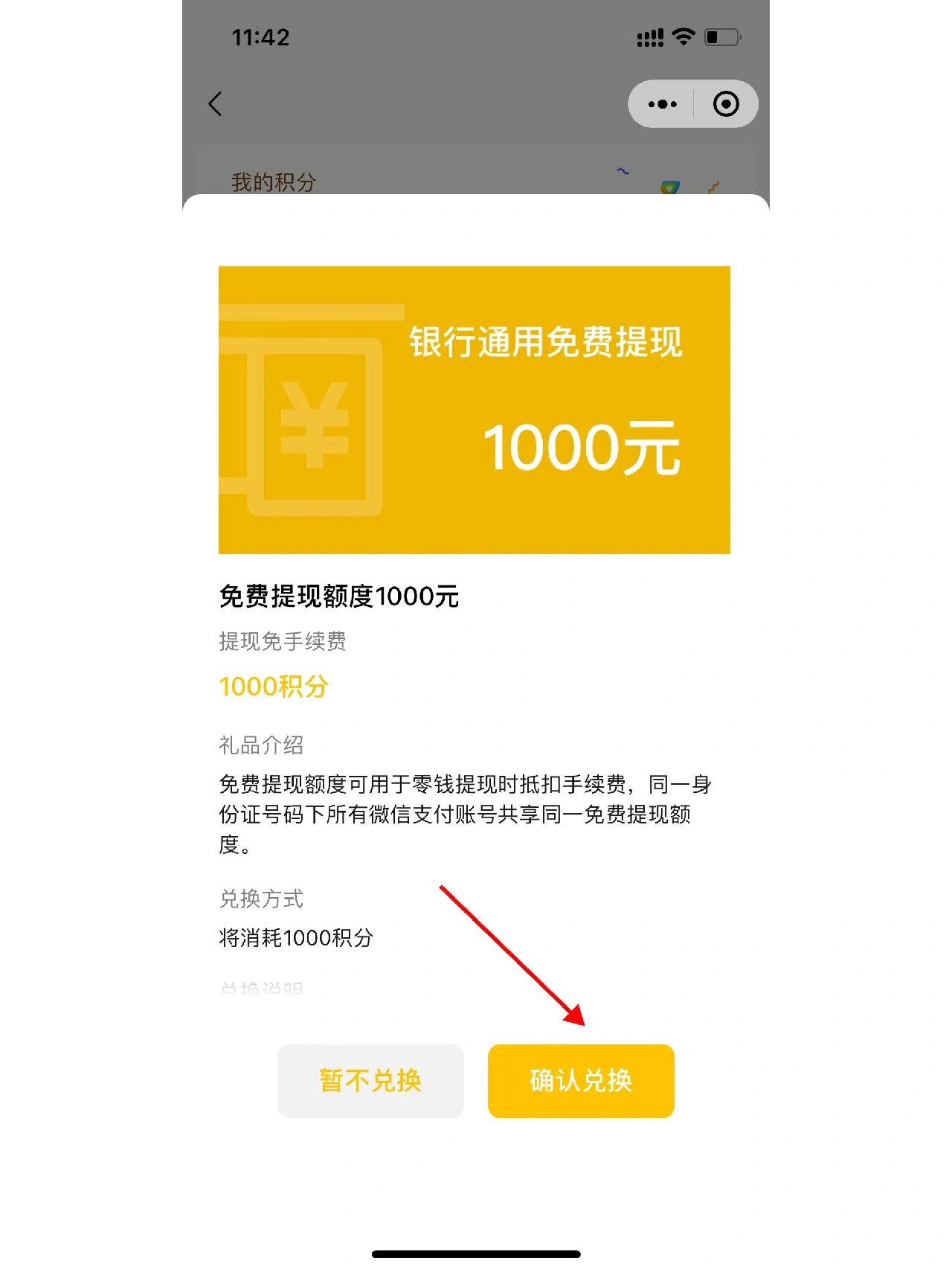 普洱最新医保提现方法微信怎么提现方法分析(最方便真实的普洱医保卡超过3000元就可以取现吗方法)