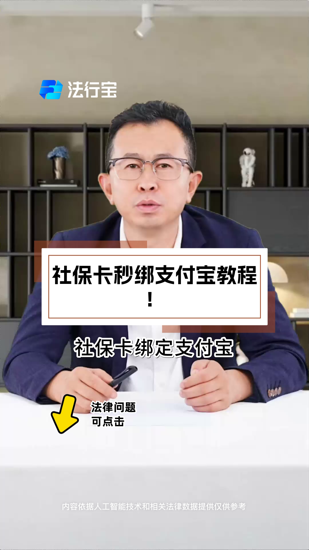普洱最新医保卡怎么绑微信支付方法分析(最方便真实的普洱医保卡绑微信支付步骤详解方法)