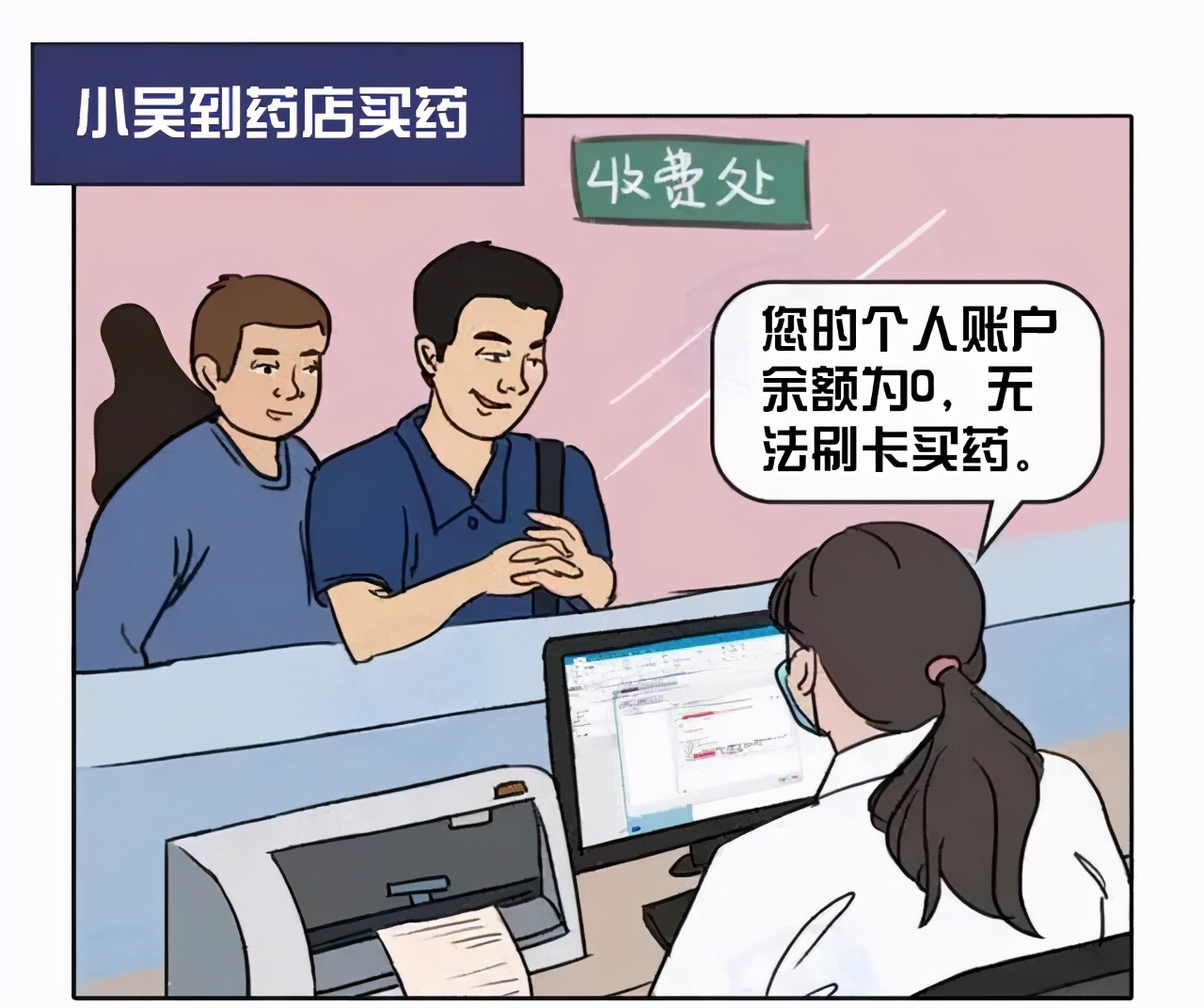 普洱最新有没有药店帮忙套现方法分析(最方便真实的普洱有没有药店帮忙套现的人方法)