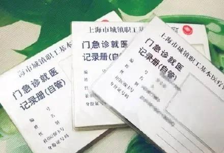 普洱最新上海医保卡的钱每年什么时候打入方法分析(最方便真实的普洱上海医保钱什么时候打进卡方法)