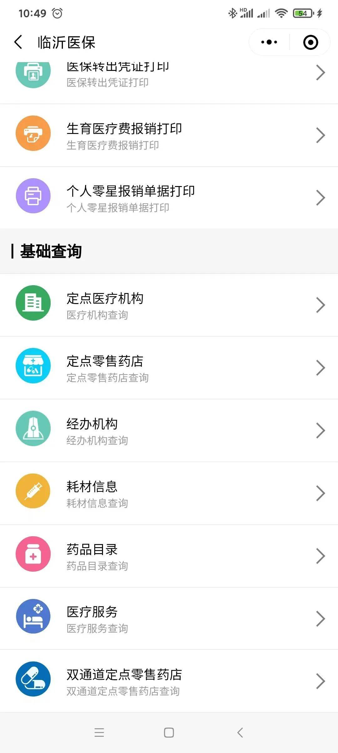 普洱最新医保取现24小时微信杭州方法分析(最方便真实的普洱杭州医保怎么取现方法)